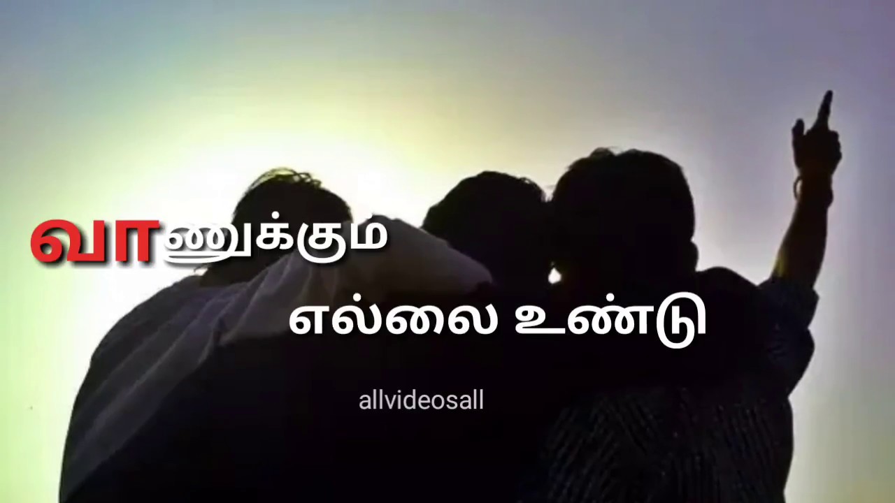 Tamil Musthafa Song Download
